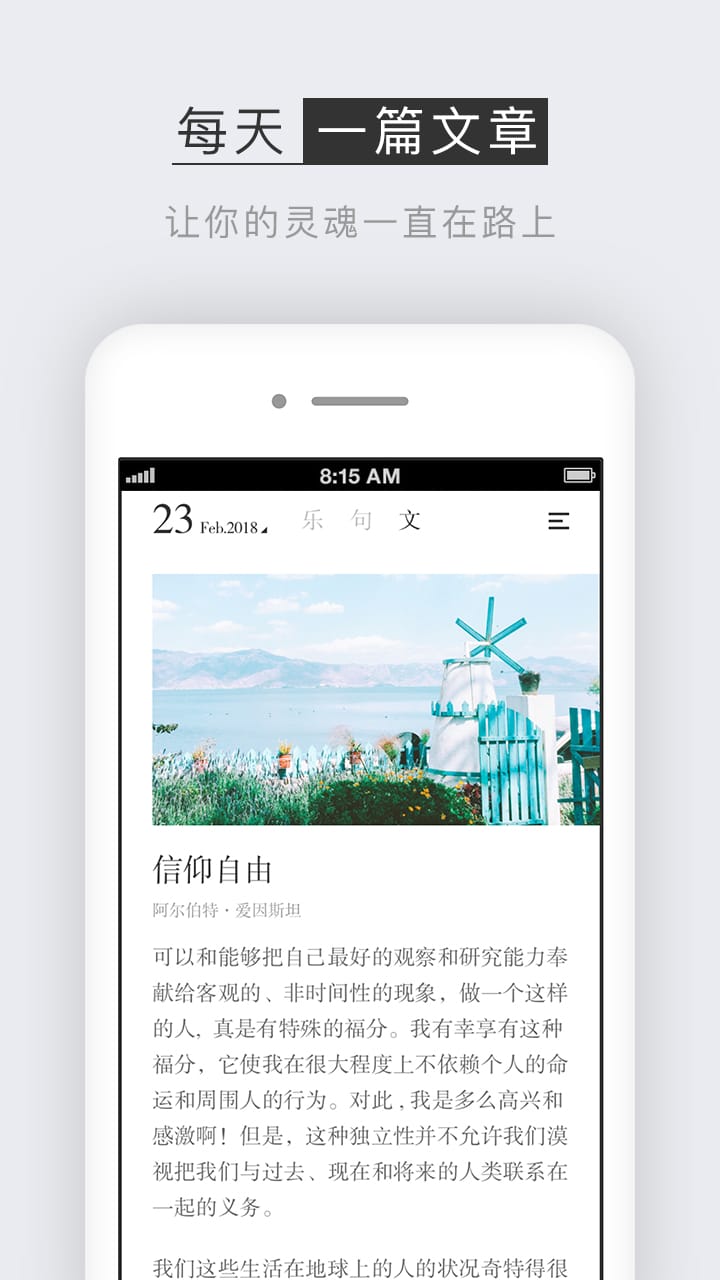小独截图