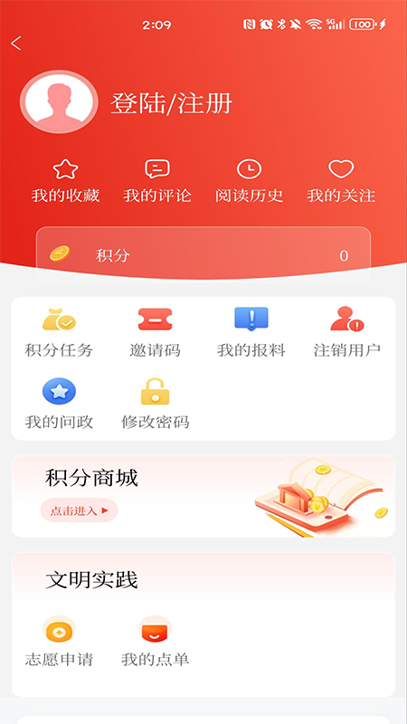 河池融媒截图