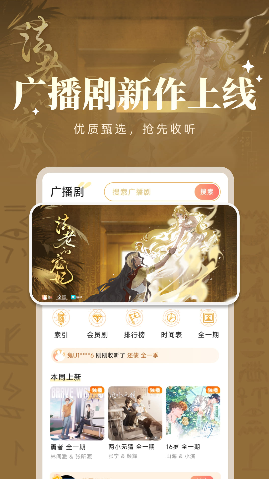 兔U截图
