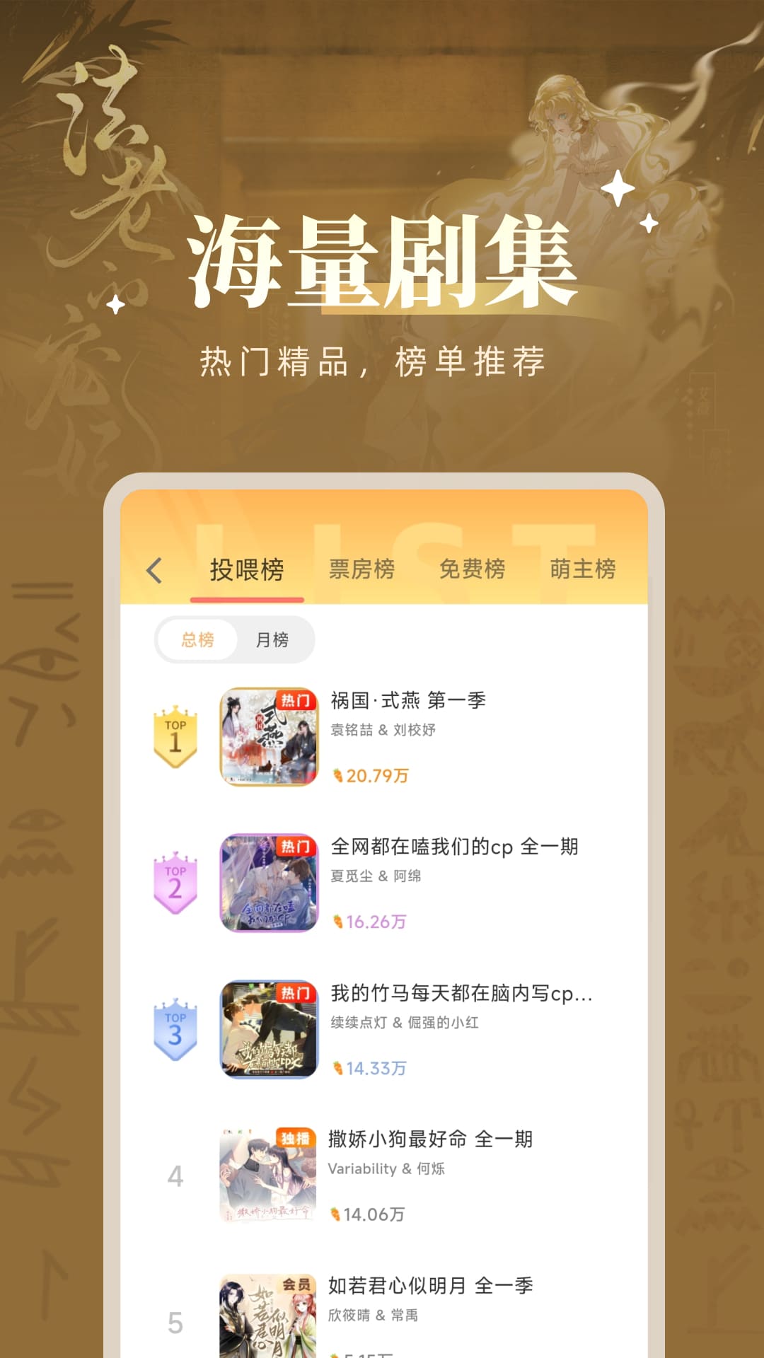 兔U截图