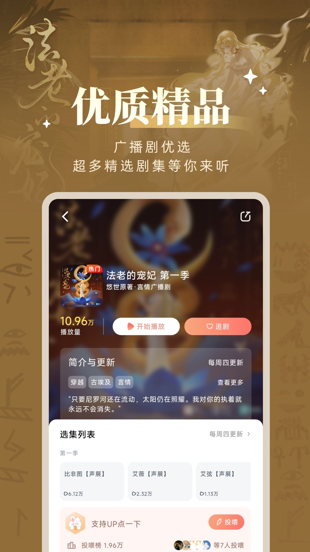兔U截图