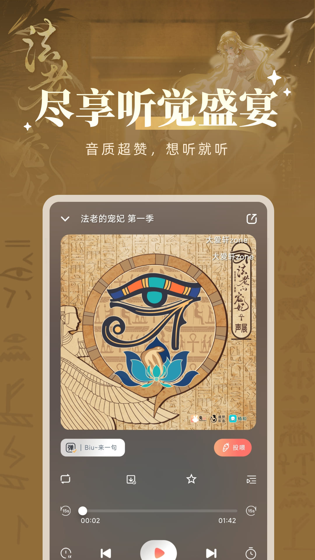 兔U截图