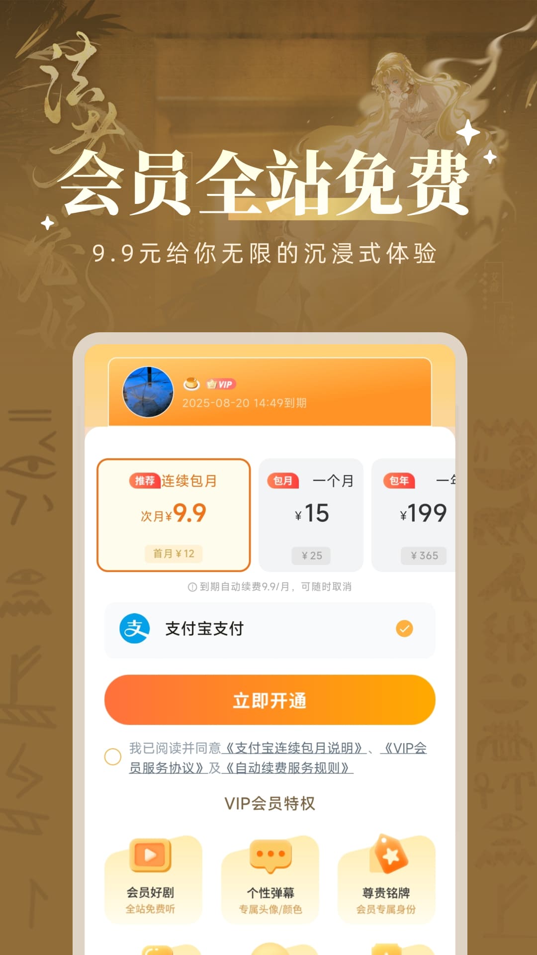 兔U截图