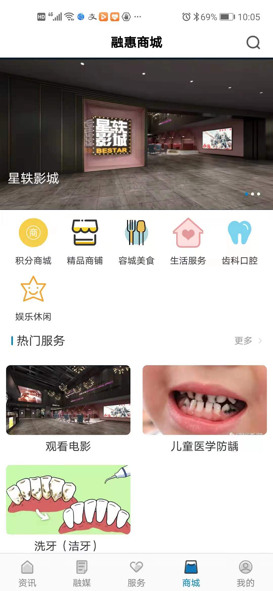 看句容截图