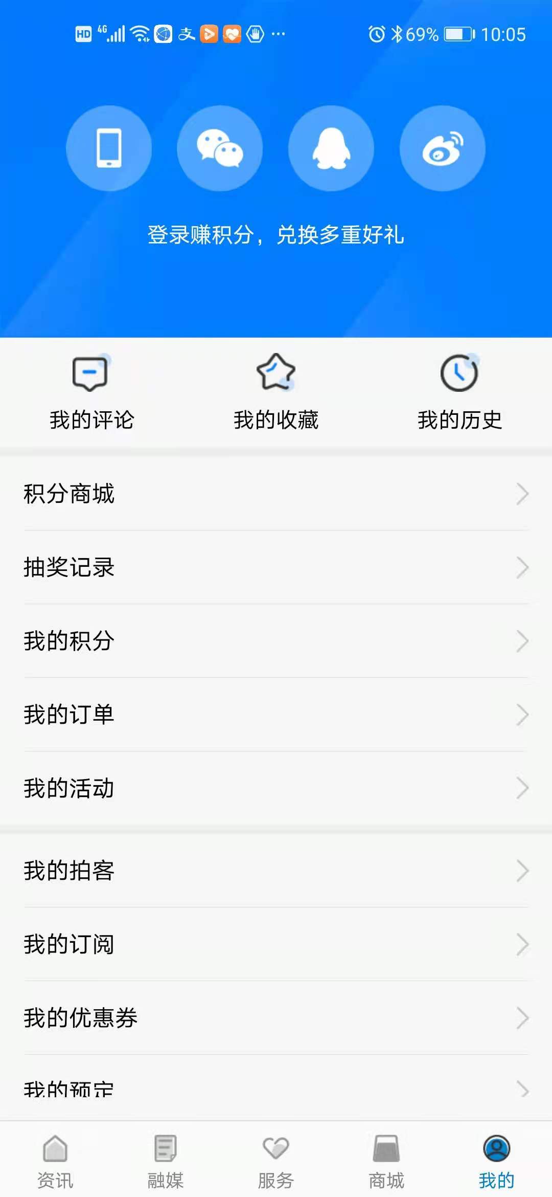 看句容截图