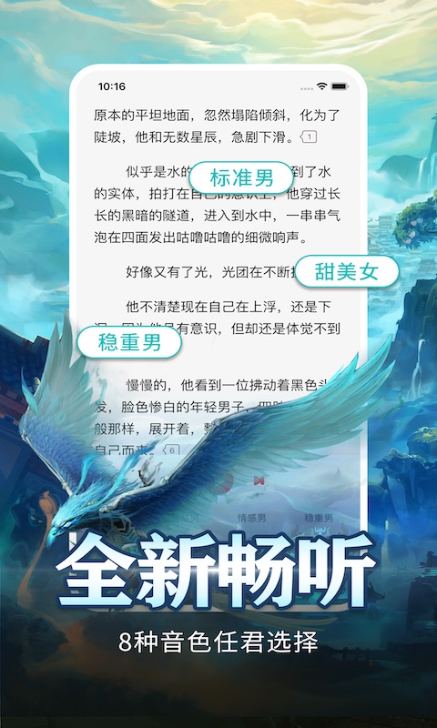 有毒小说截图