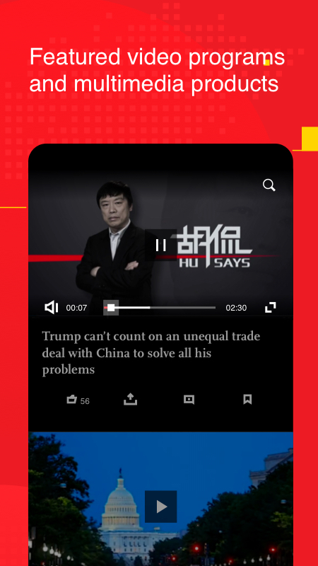 Global Times截图