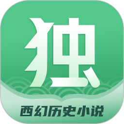 独阅读小说 1.4.3