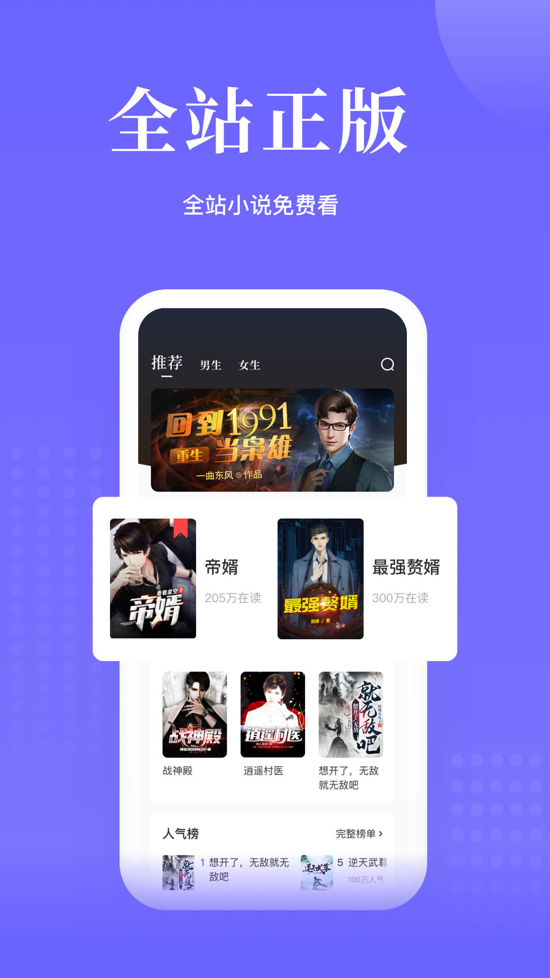 书路阅读截图