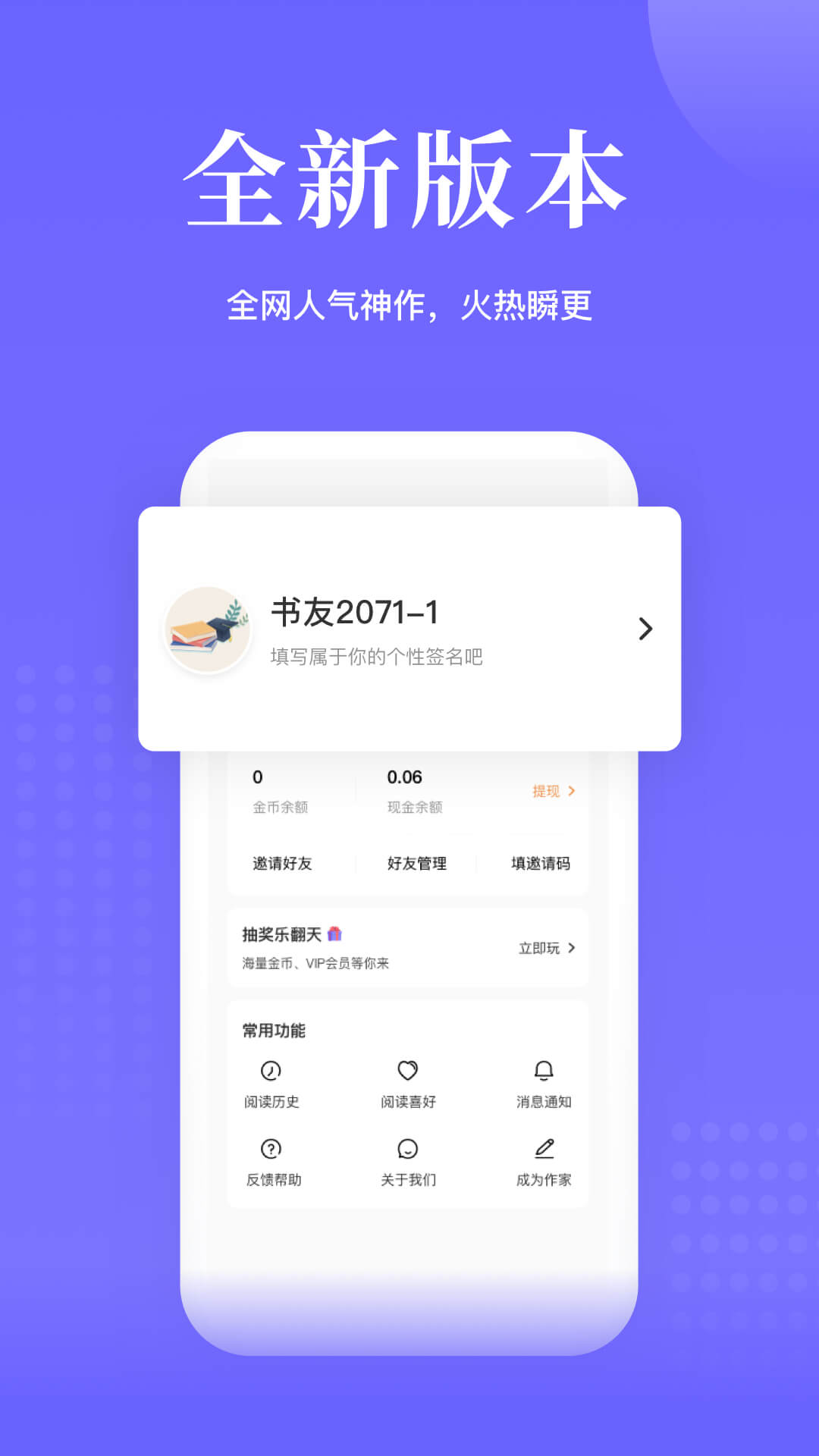 书路阅读截图