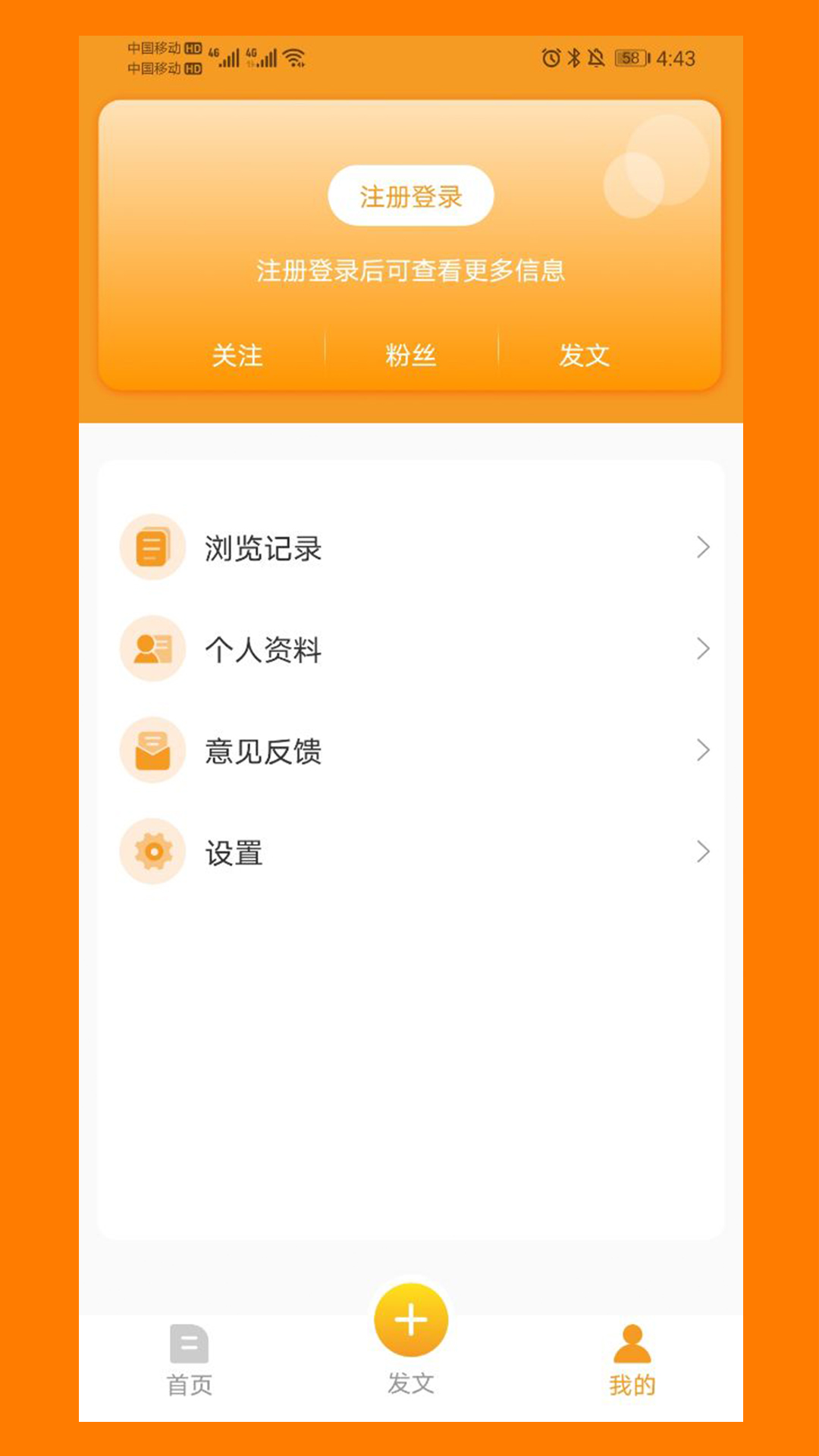 冀农截图