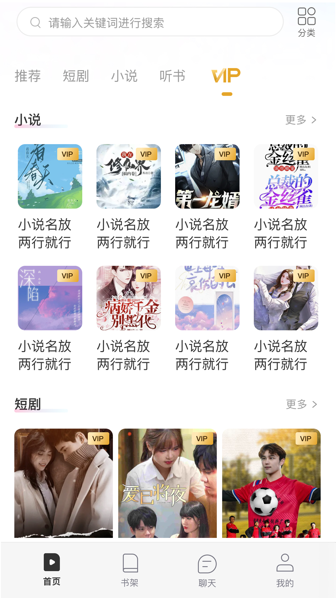 惊雁文娱截图