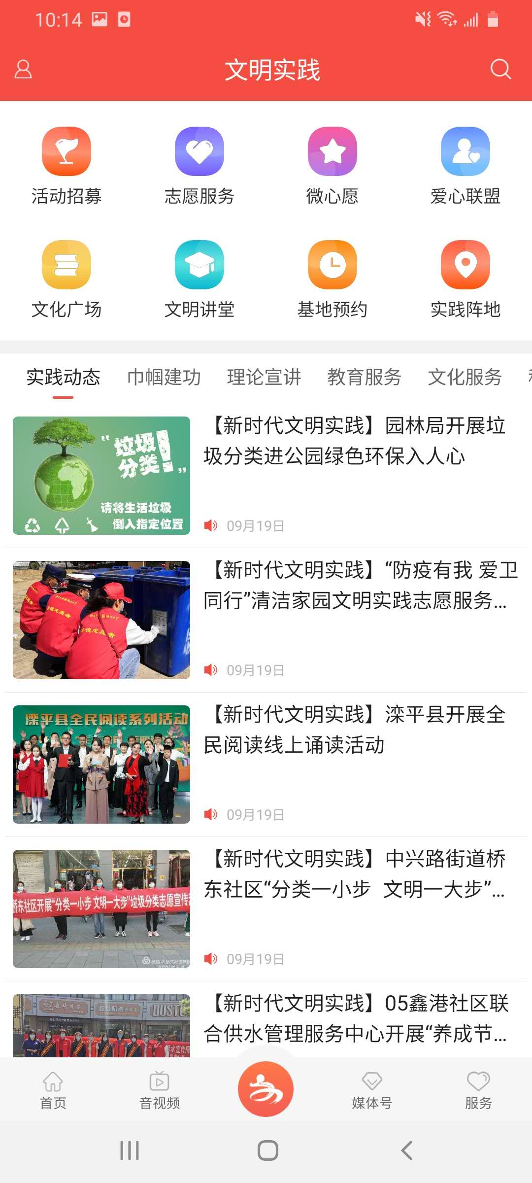 滦平融媒截图