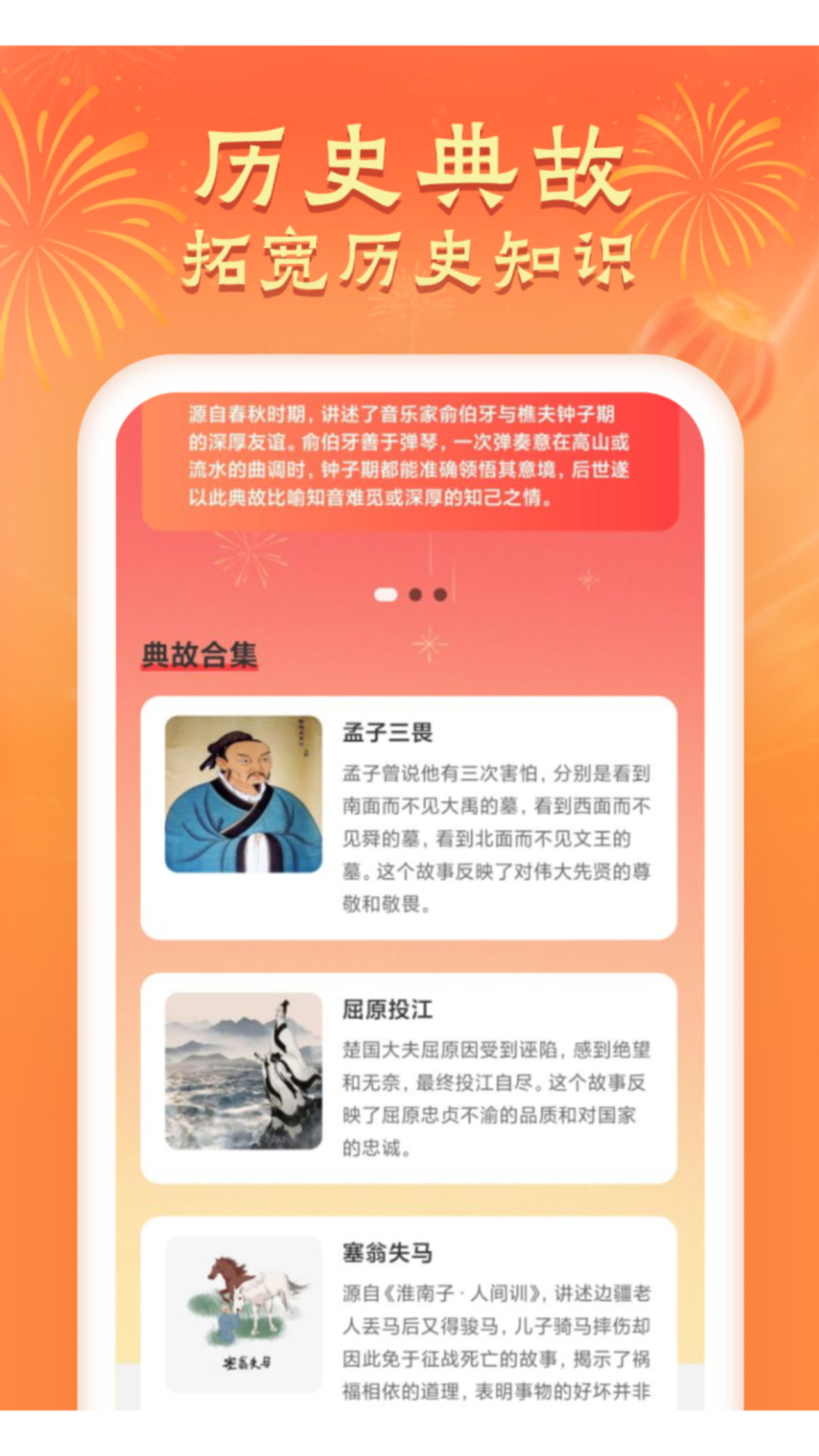 答题来喜截图