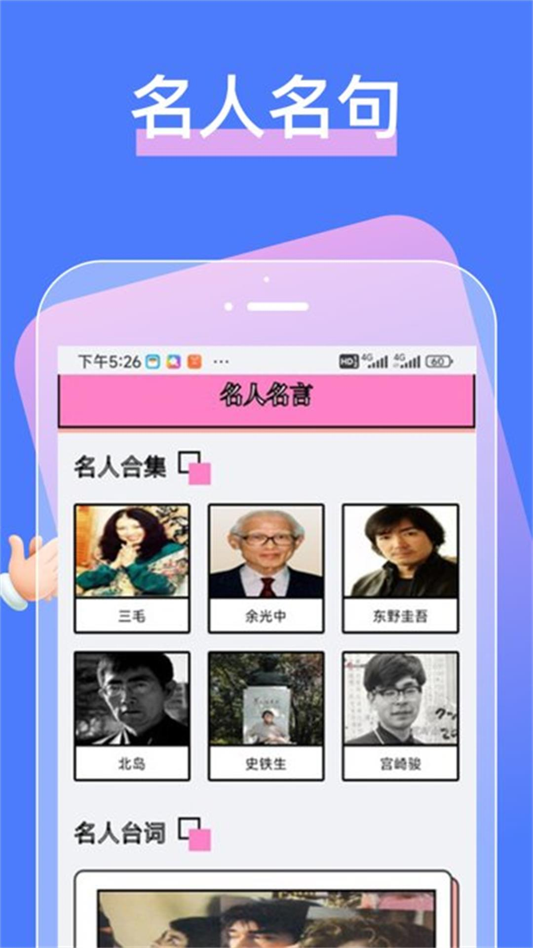 漫画之家截图