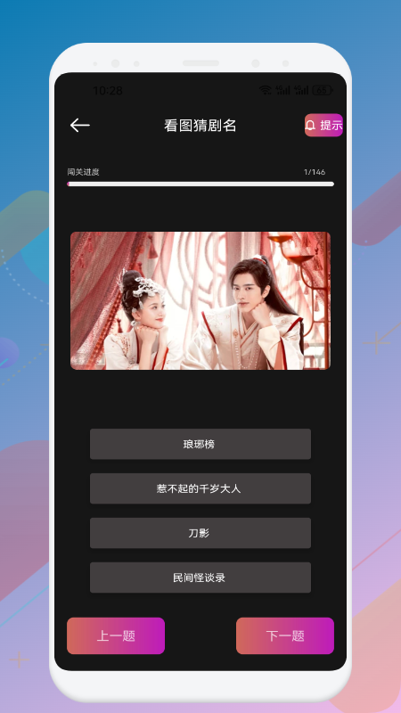 星辰影视截图