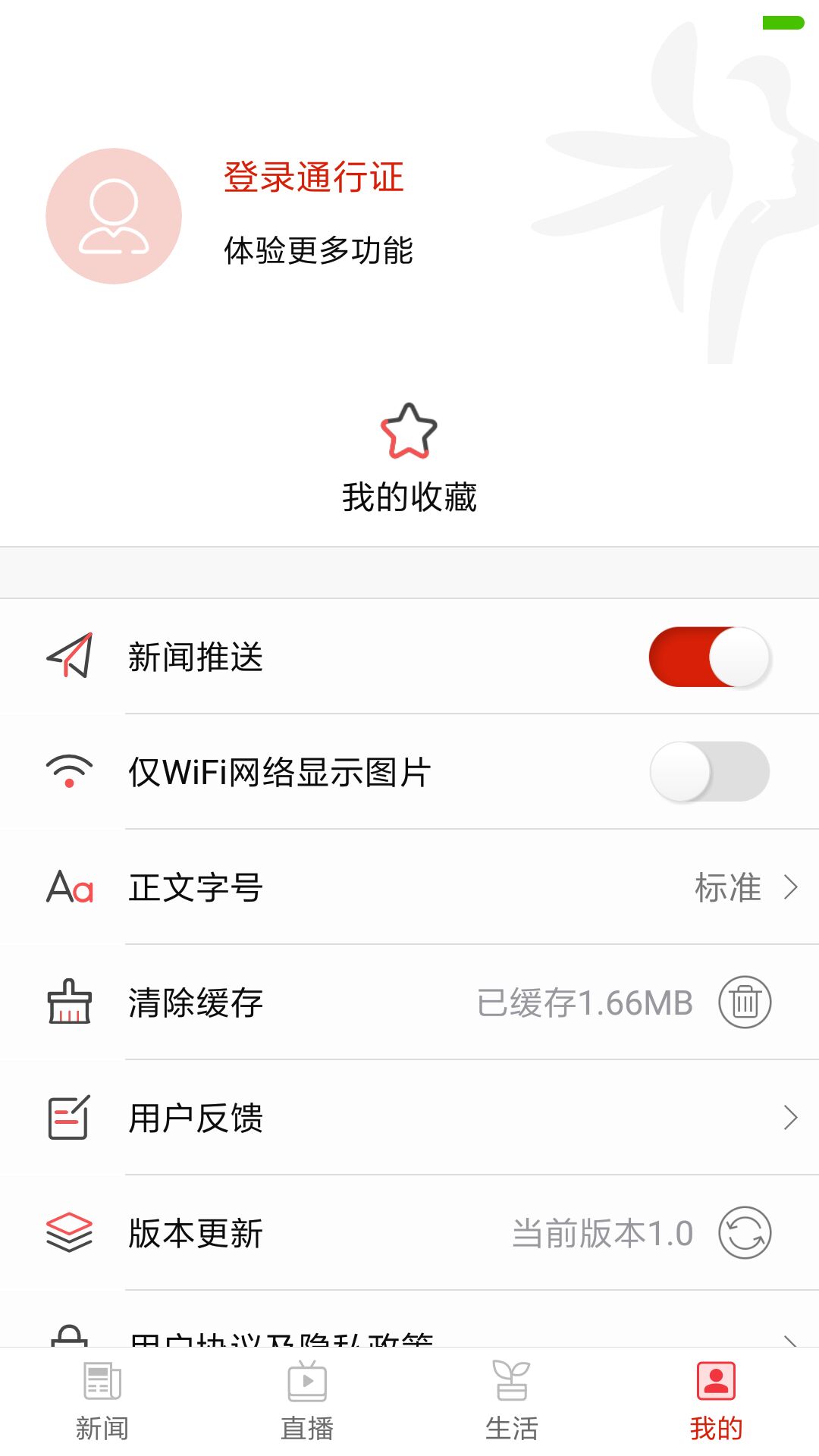 祁东发布截图
