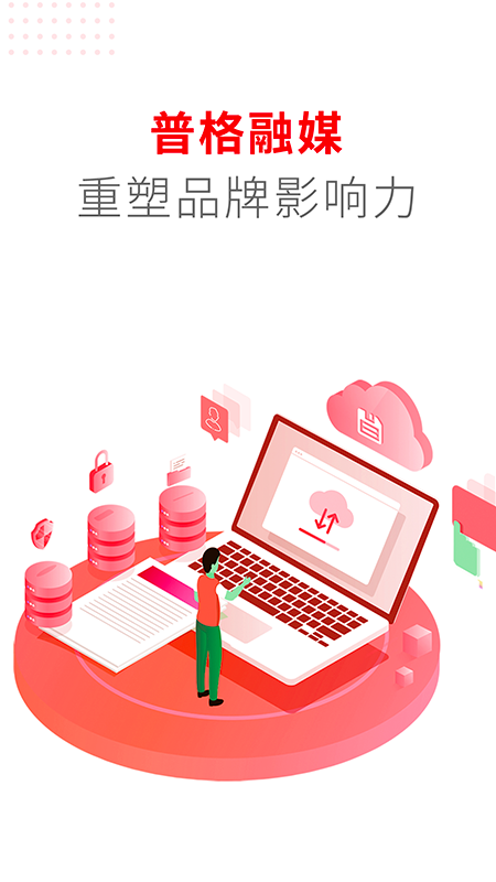 普格融媒截图