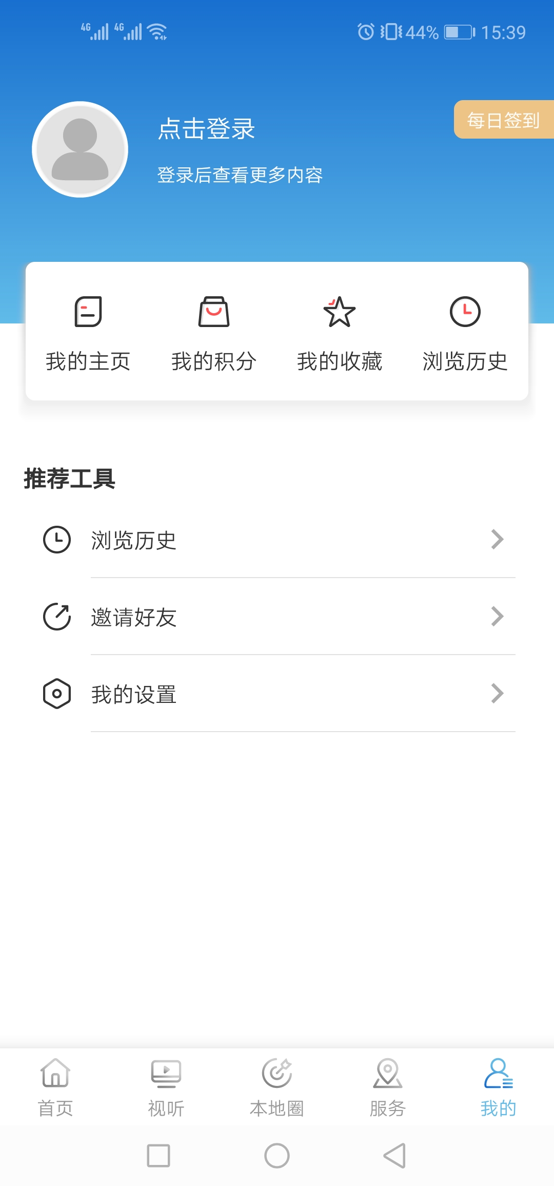 长海融媒截图