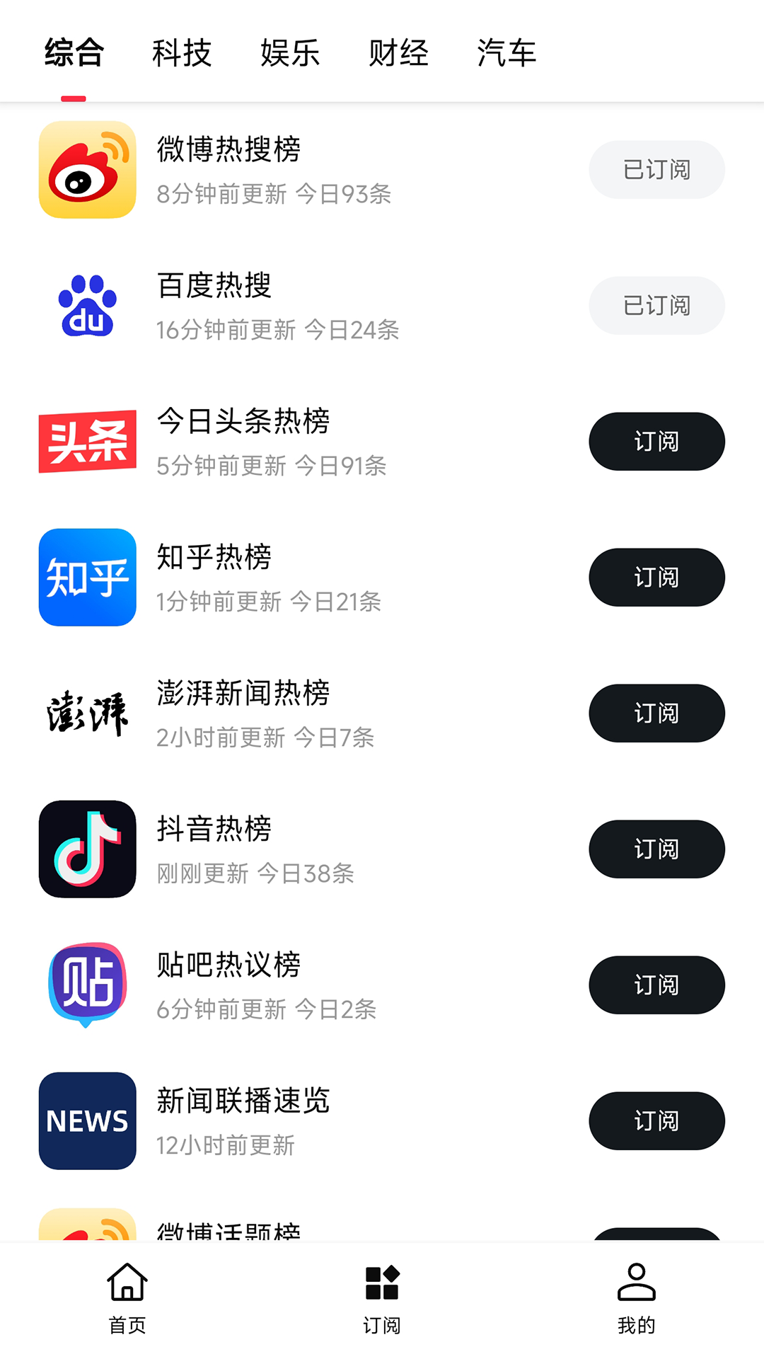 要知截图