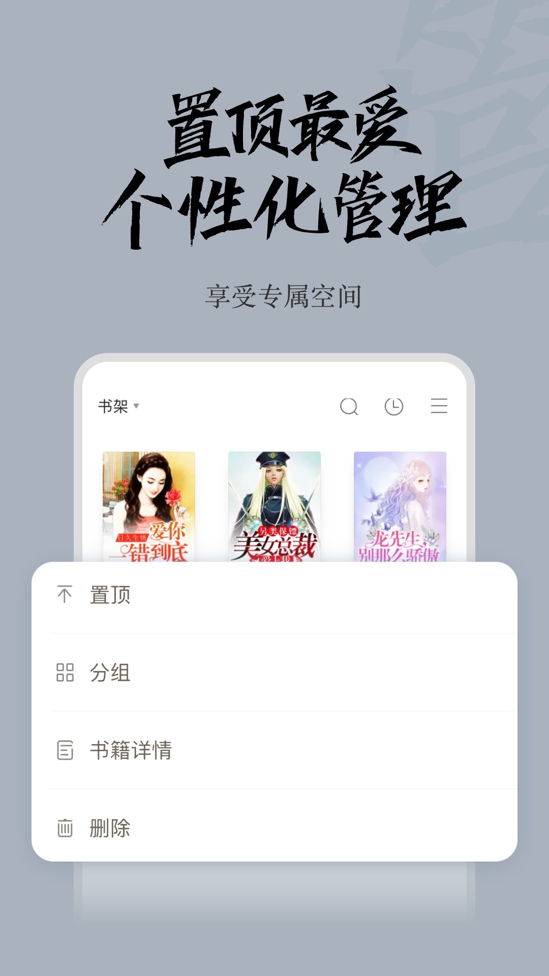 红豆小说截图