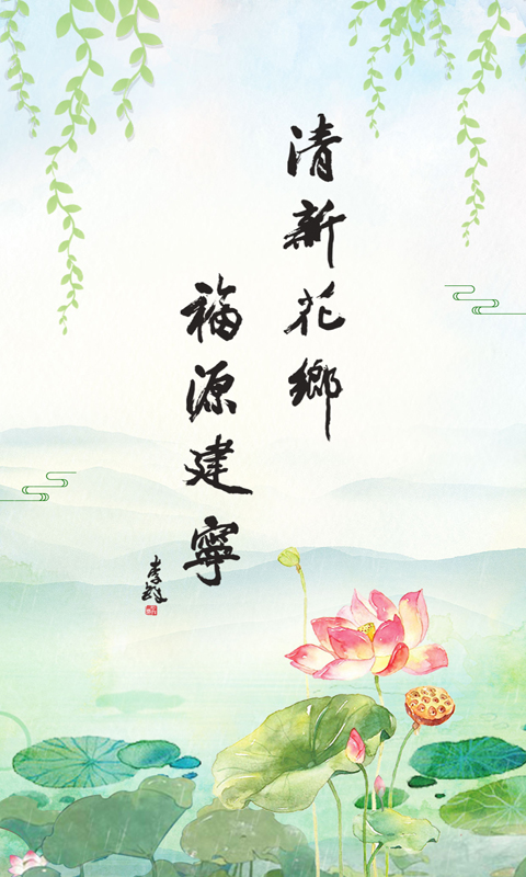 建宁融媒截图