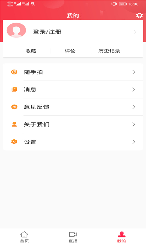 建宁融媒截图