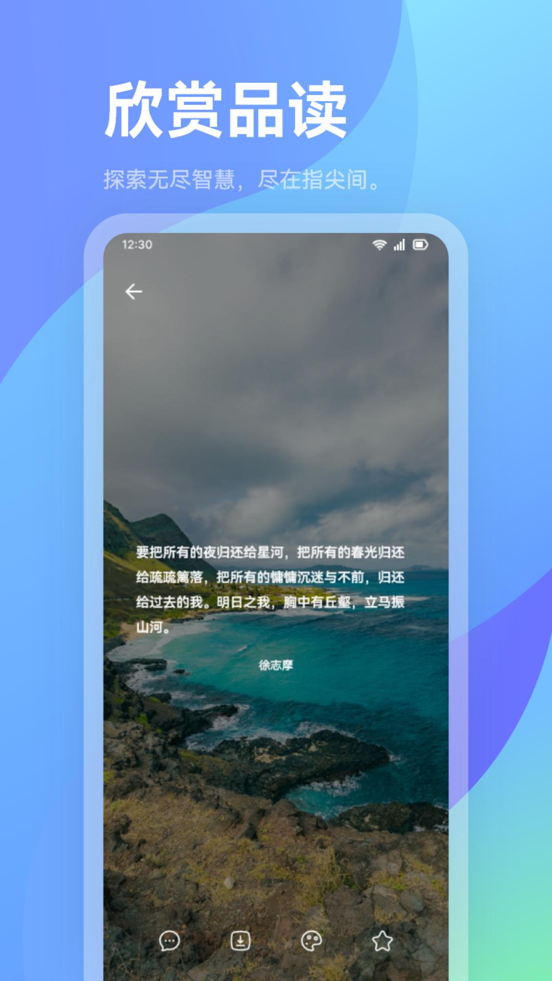 火炉书屋截图