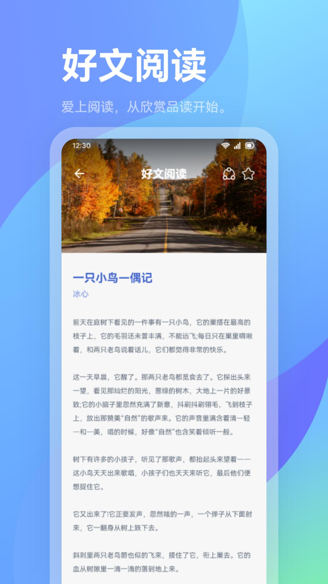 火炉书屋截图