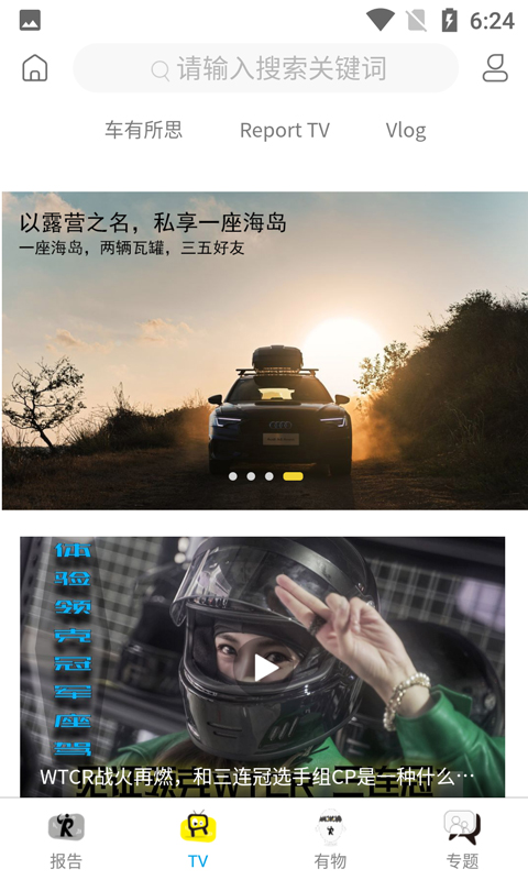 Report截图