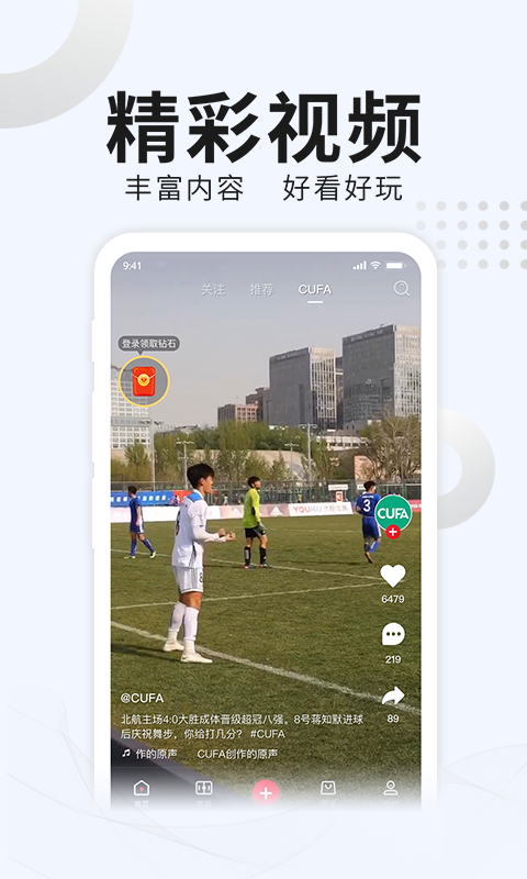 番茄体育截图