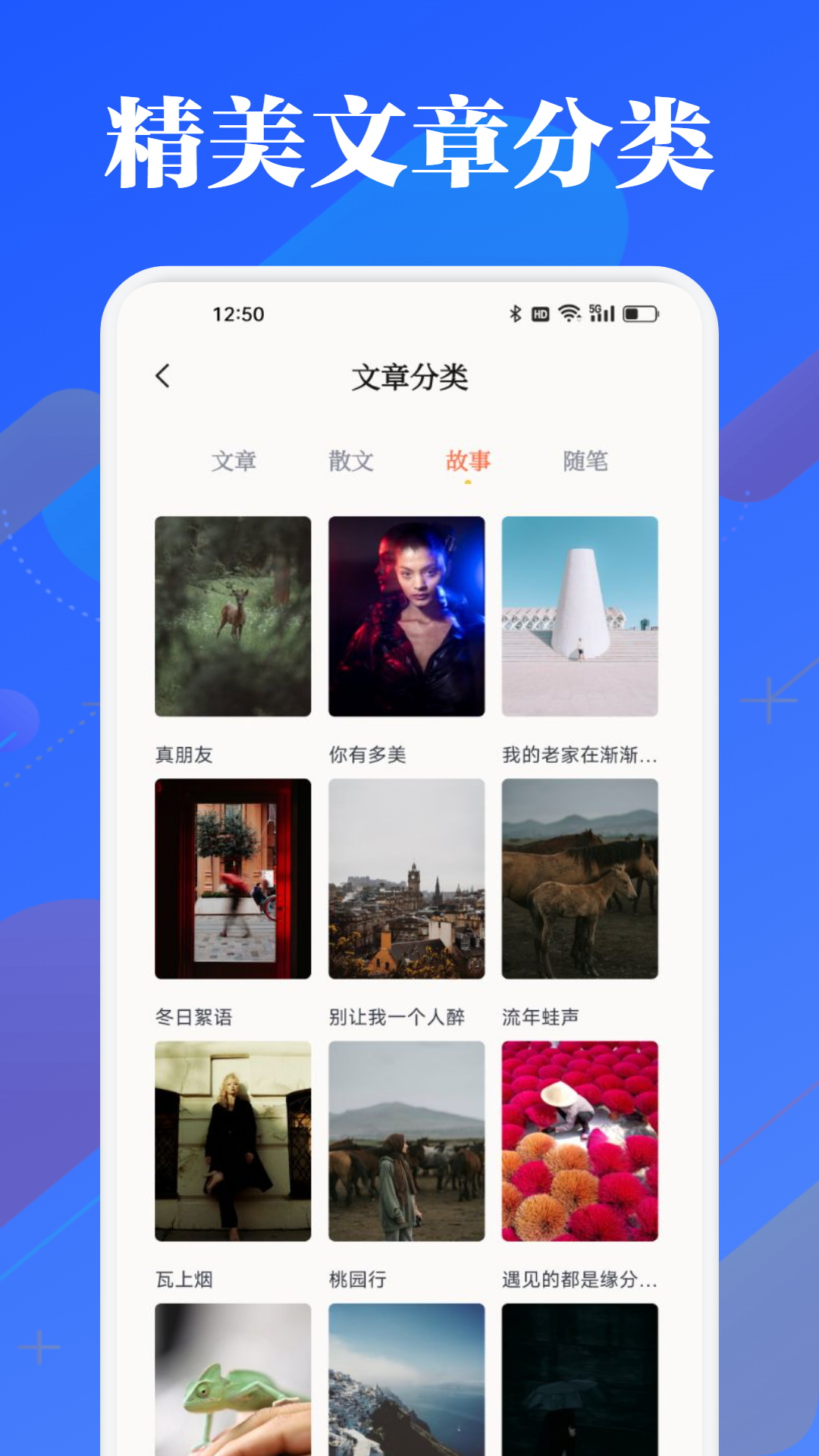 海豚阅读截图