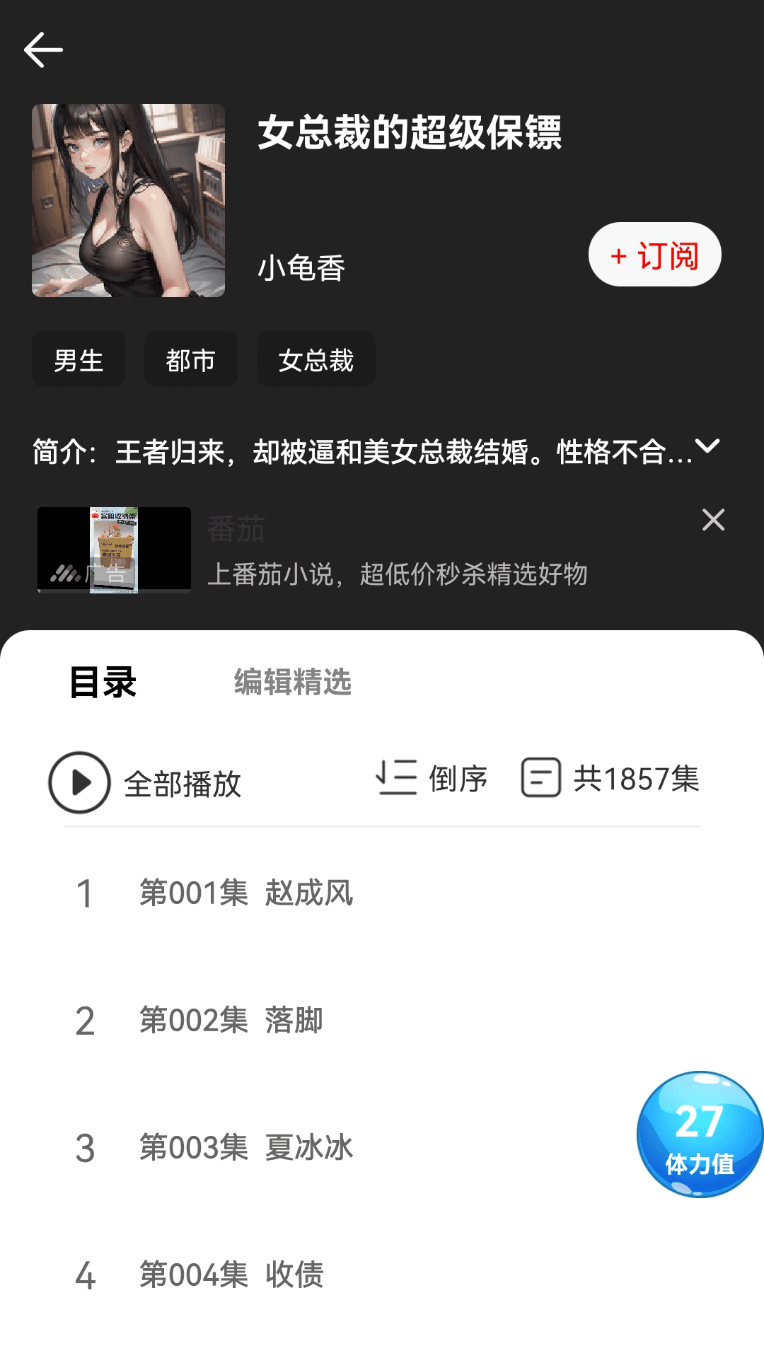 17区截图