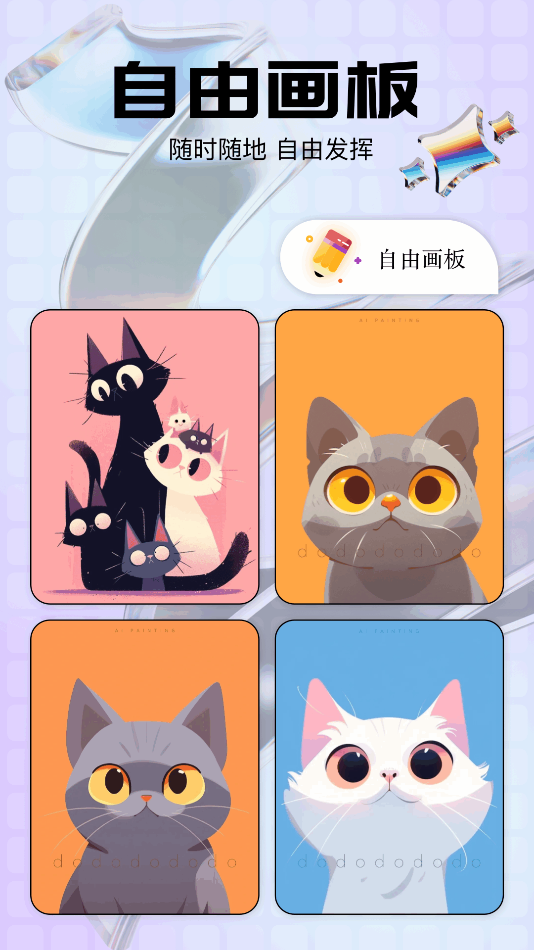 酷漫画截图