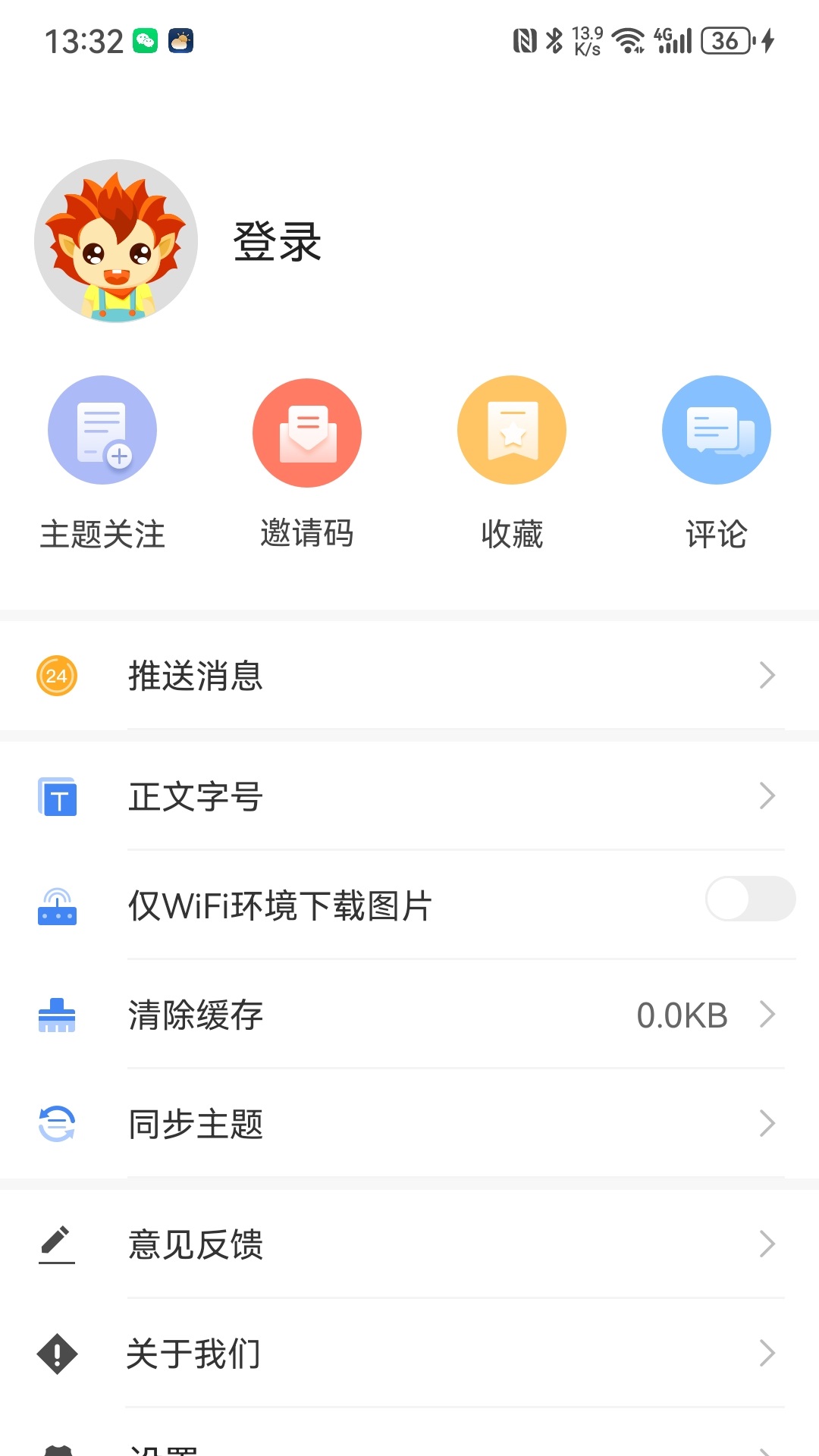 柯坪好地方截图