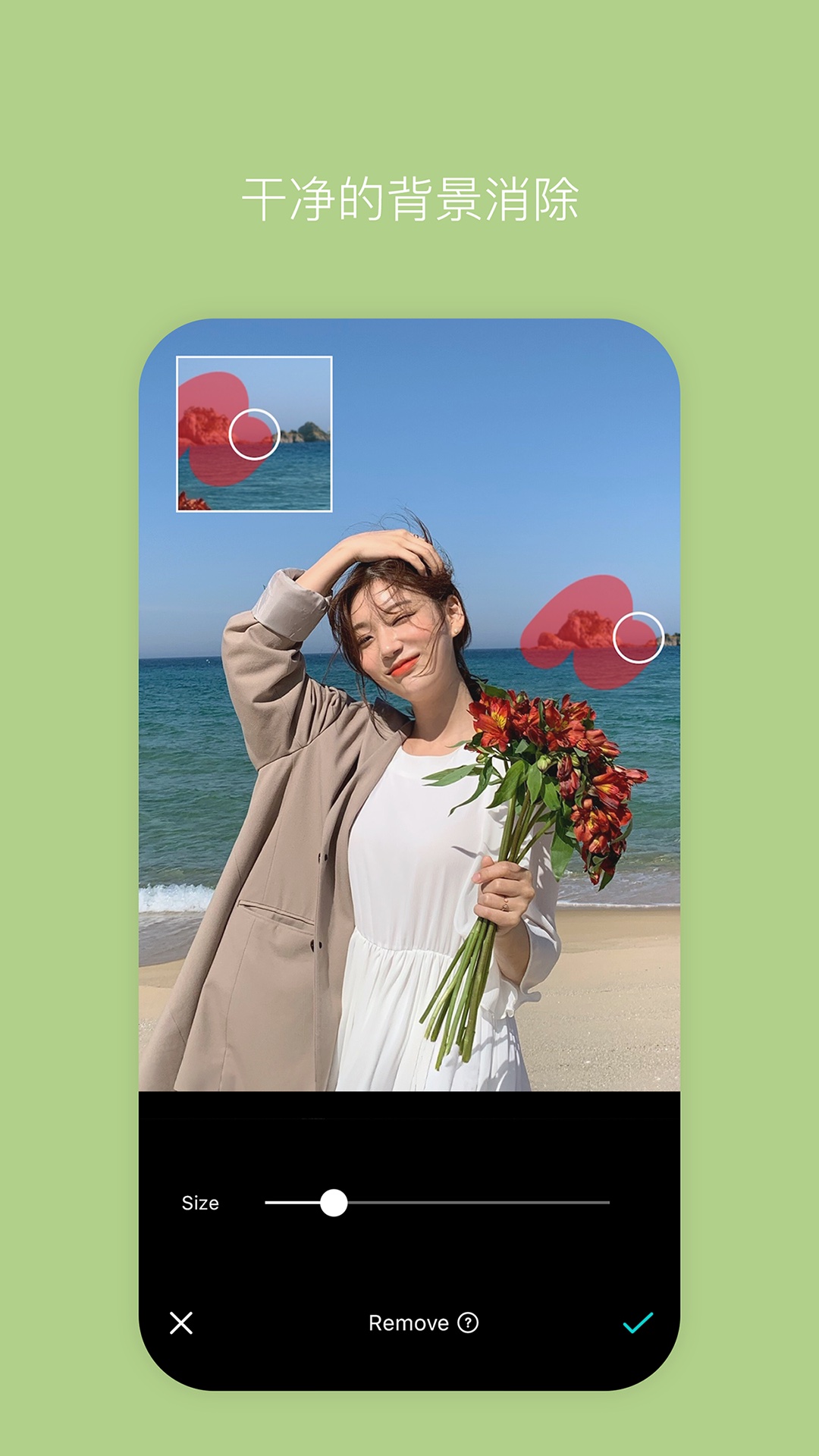 B612咔叽截图