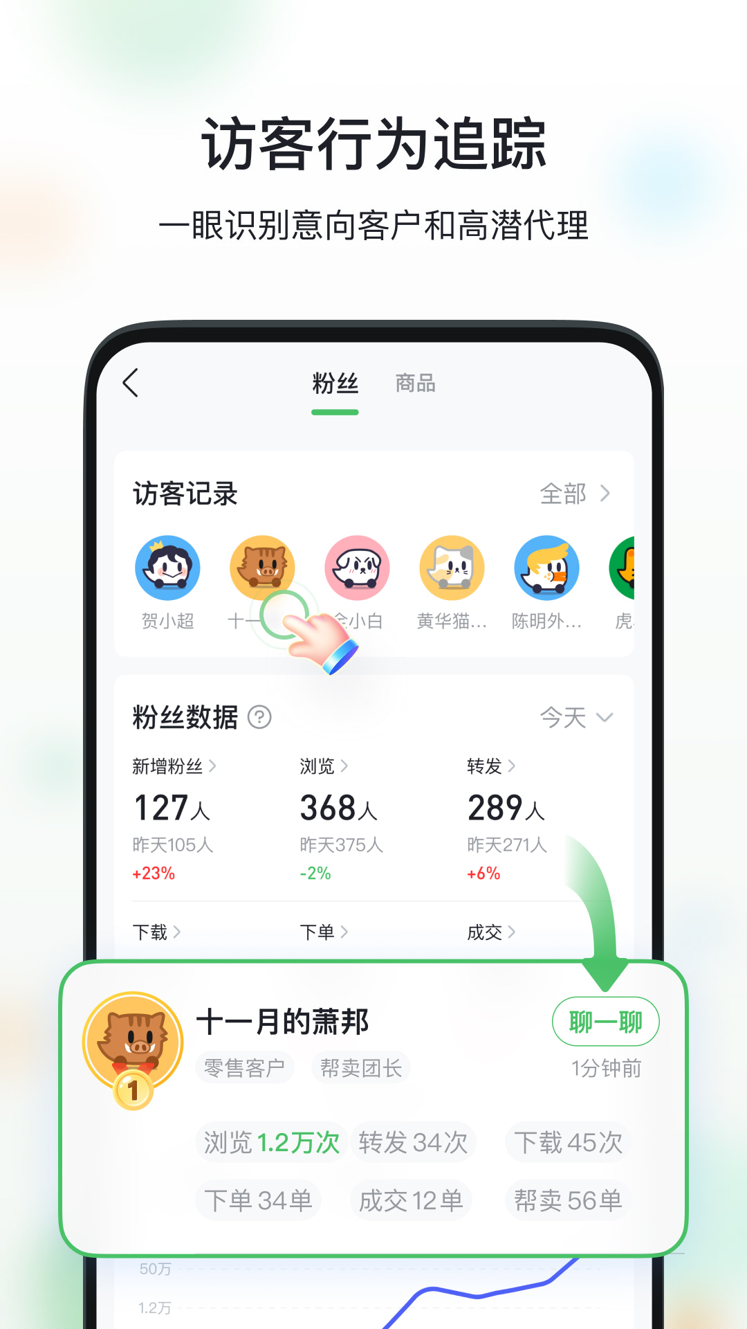 微购相册-原微商相册截图