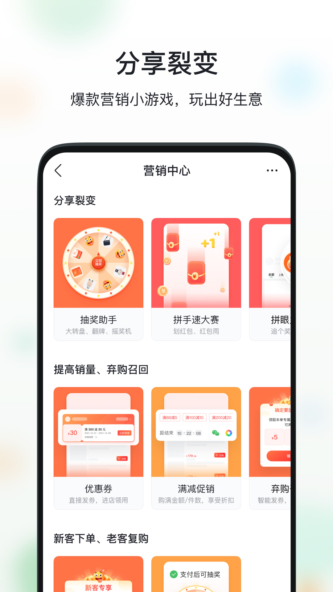 微购相册-原微商相册截图