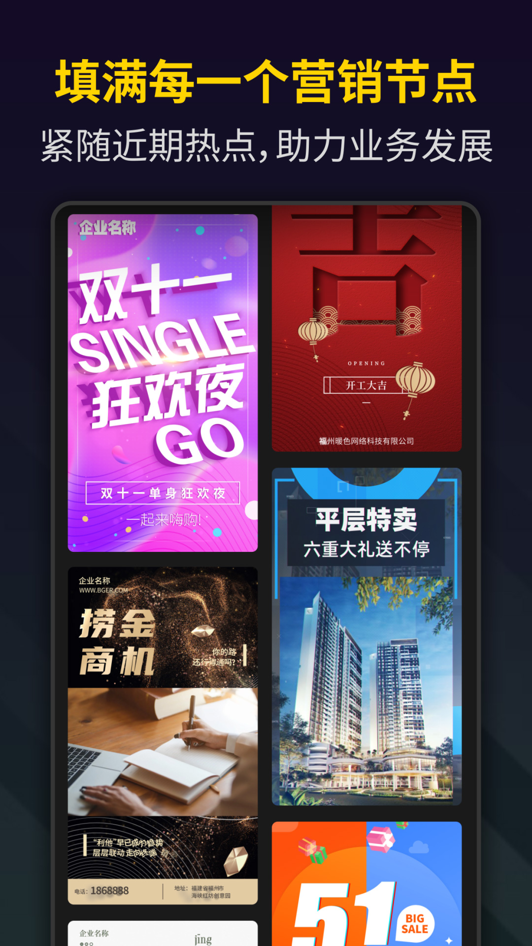 笔盒视频制作截图