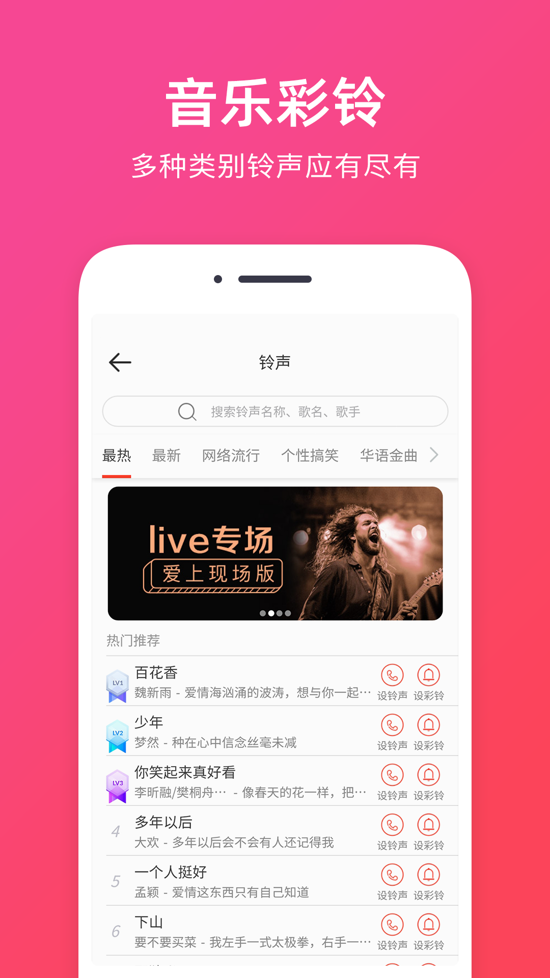 音频提取助手截图