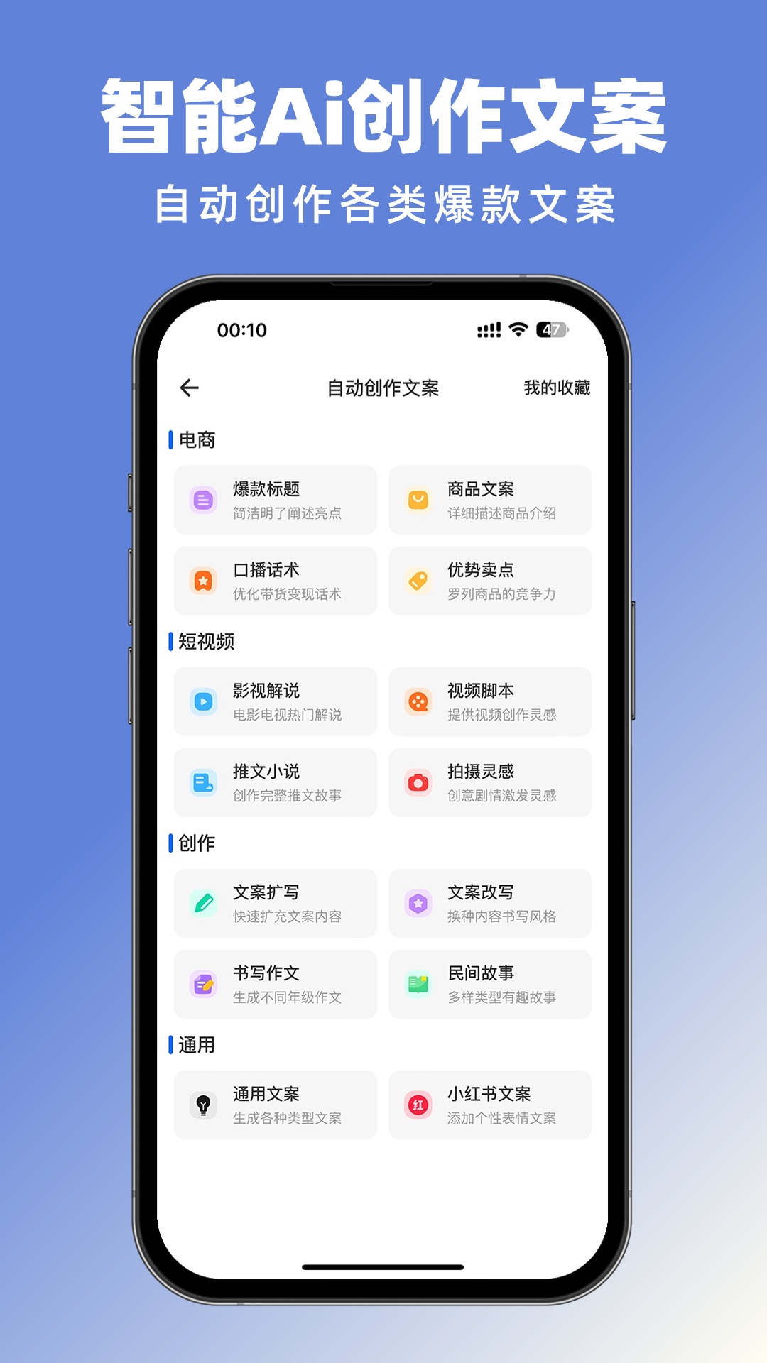 抖素材截图