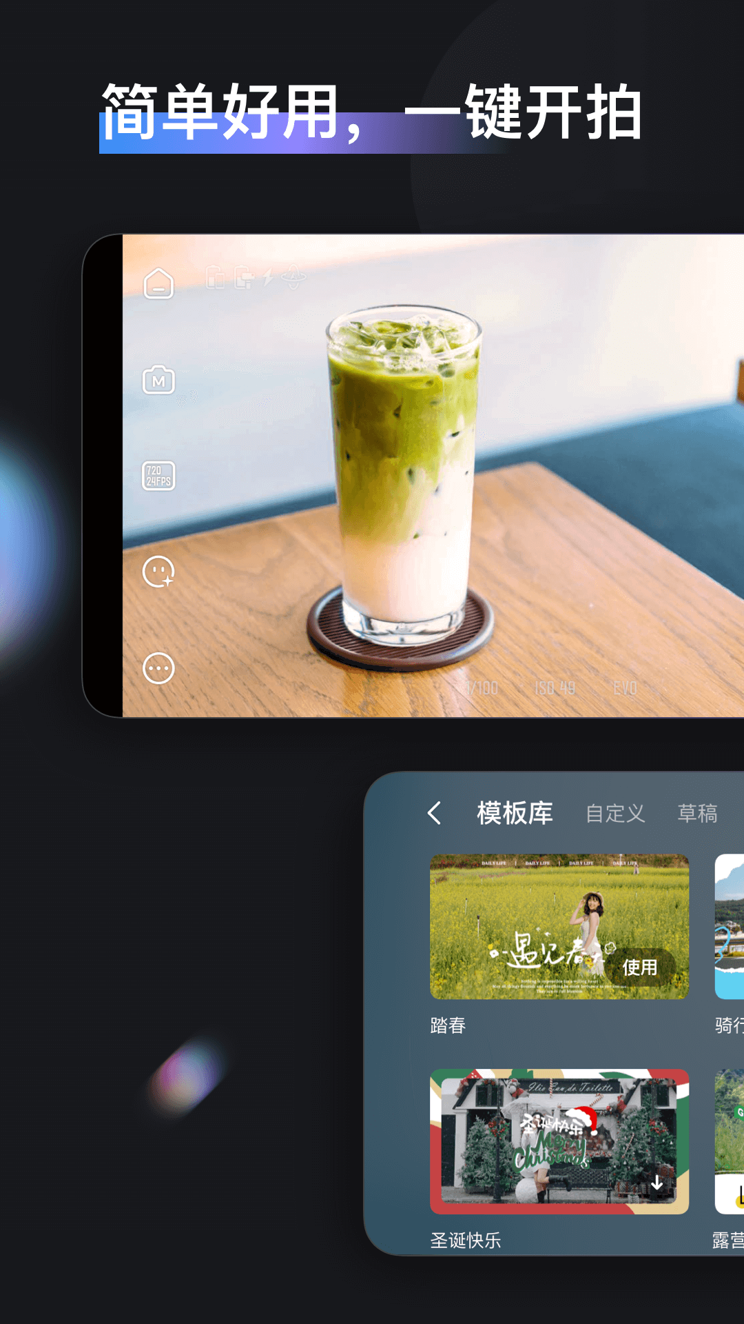 ZY Cami截图