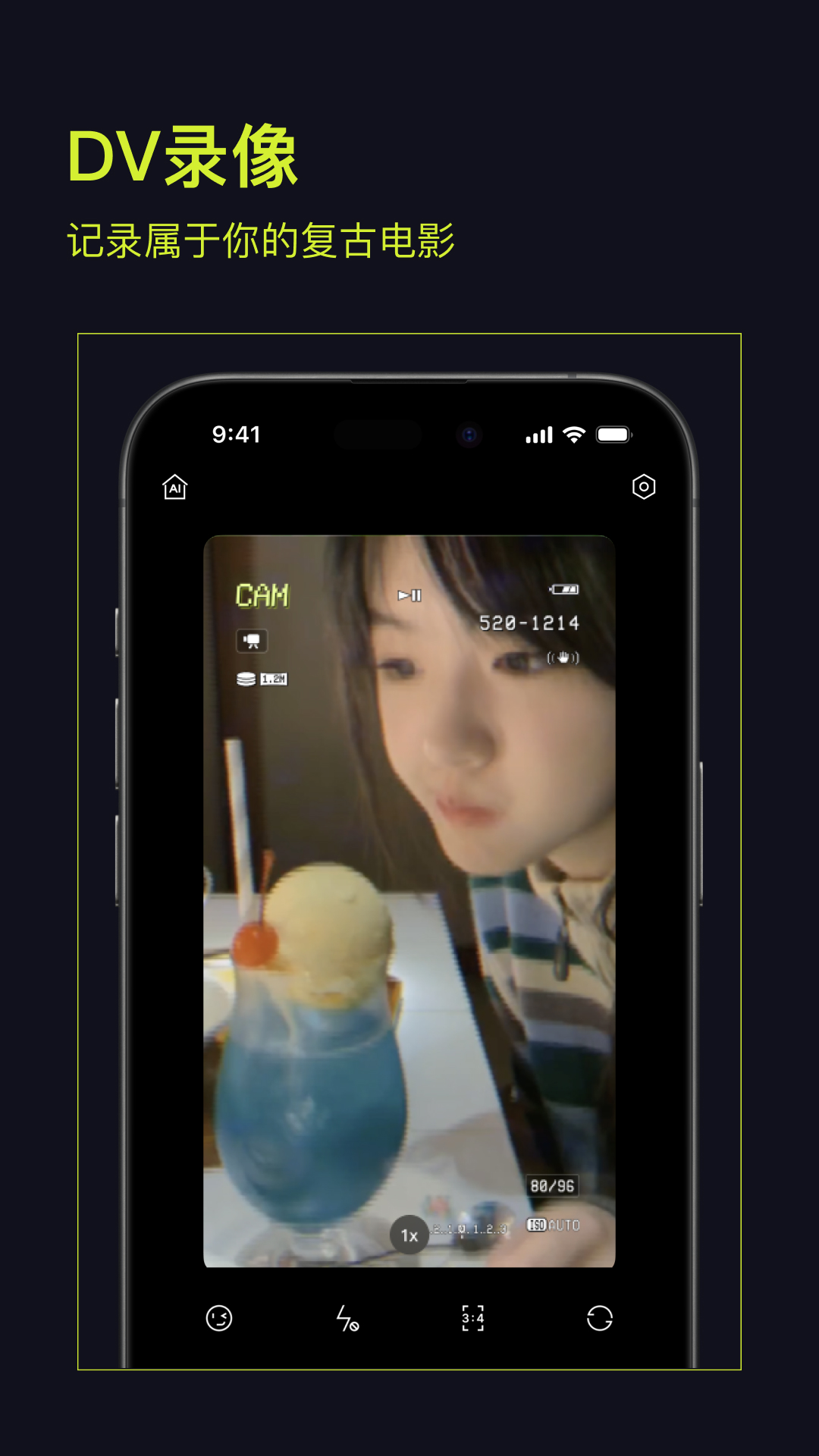 咔皮Action截图