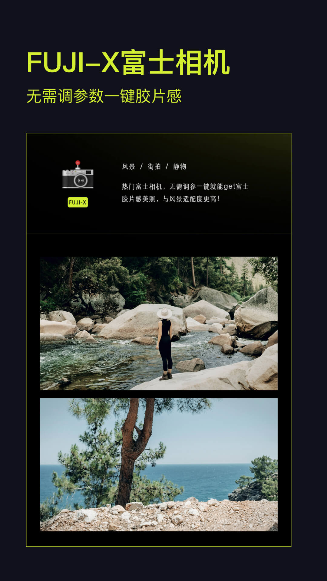 咔皮Action截图