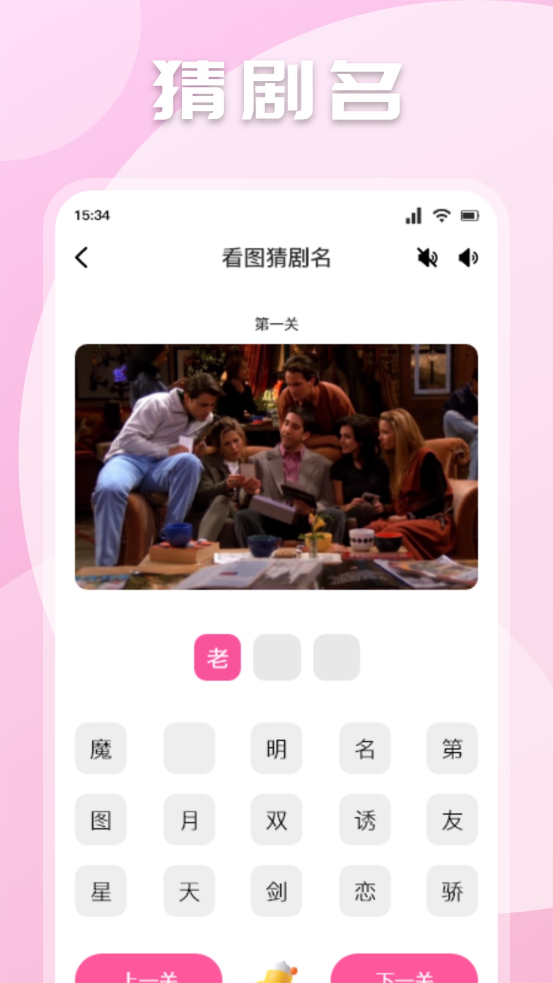 极闪影视截图