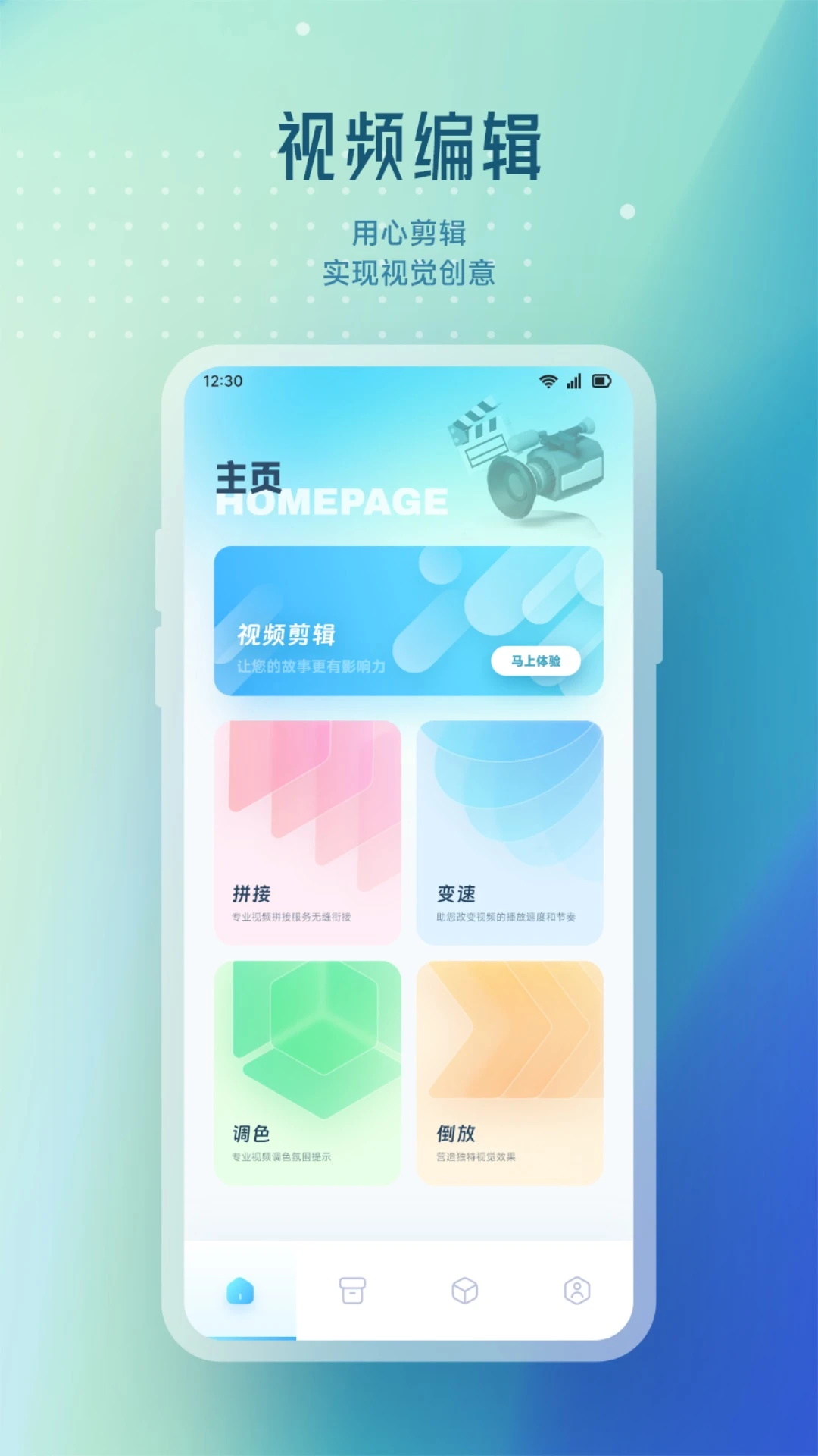 NV视频截图