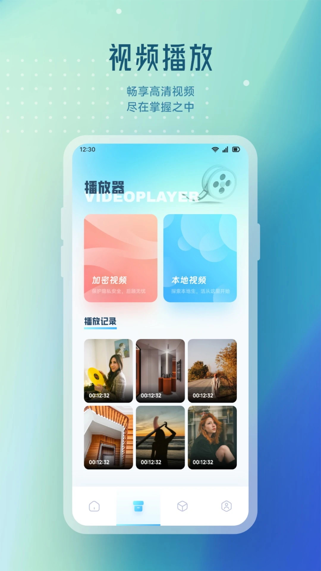 NV视频截图