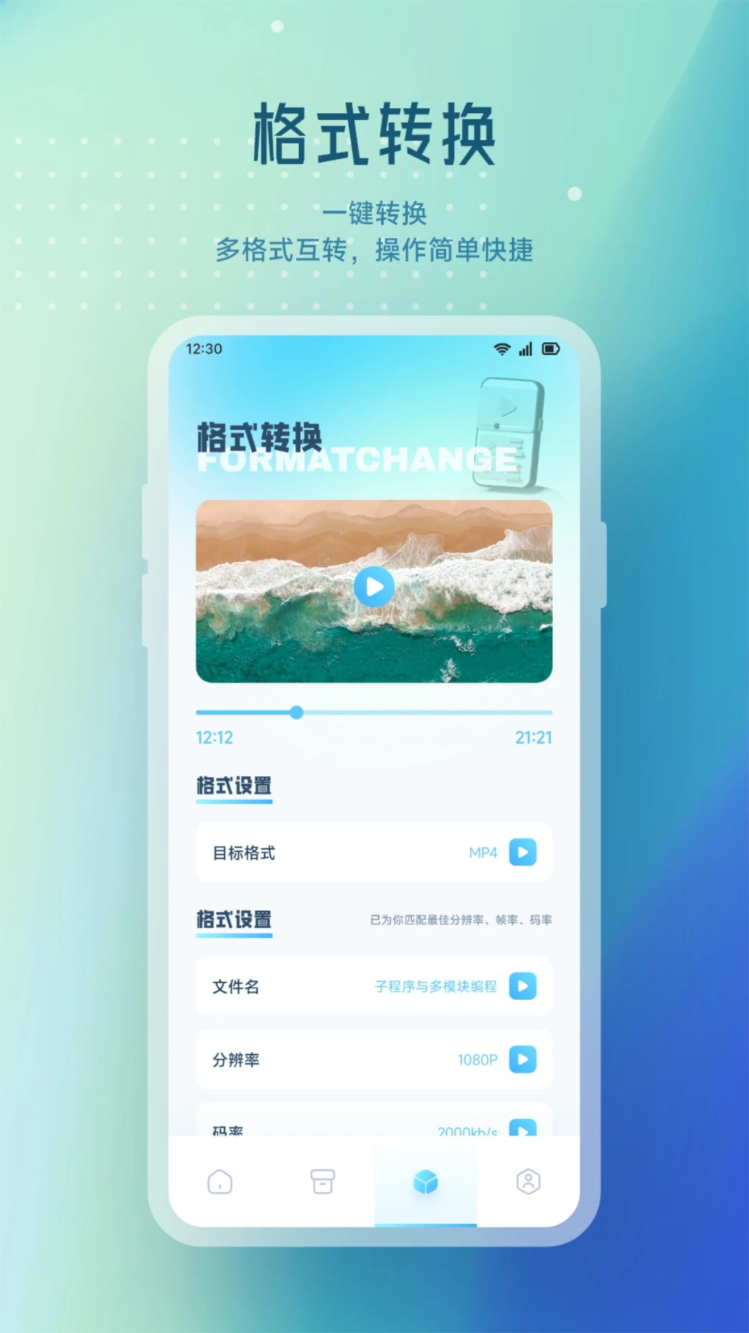 NV视频截图
