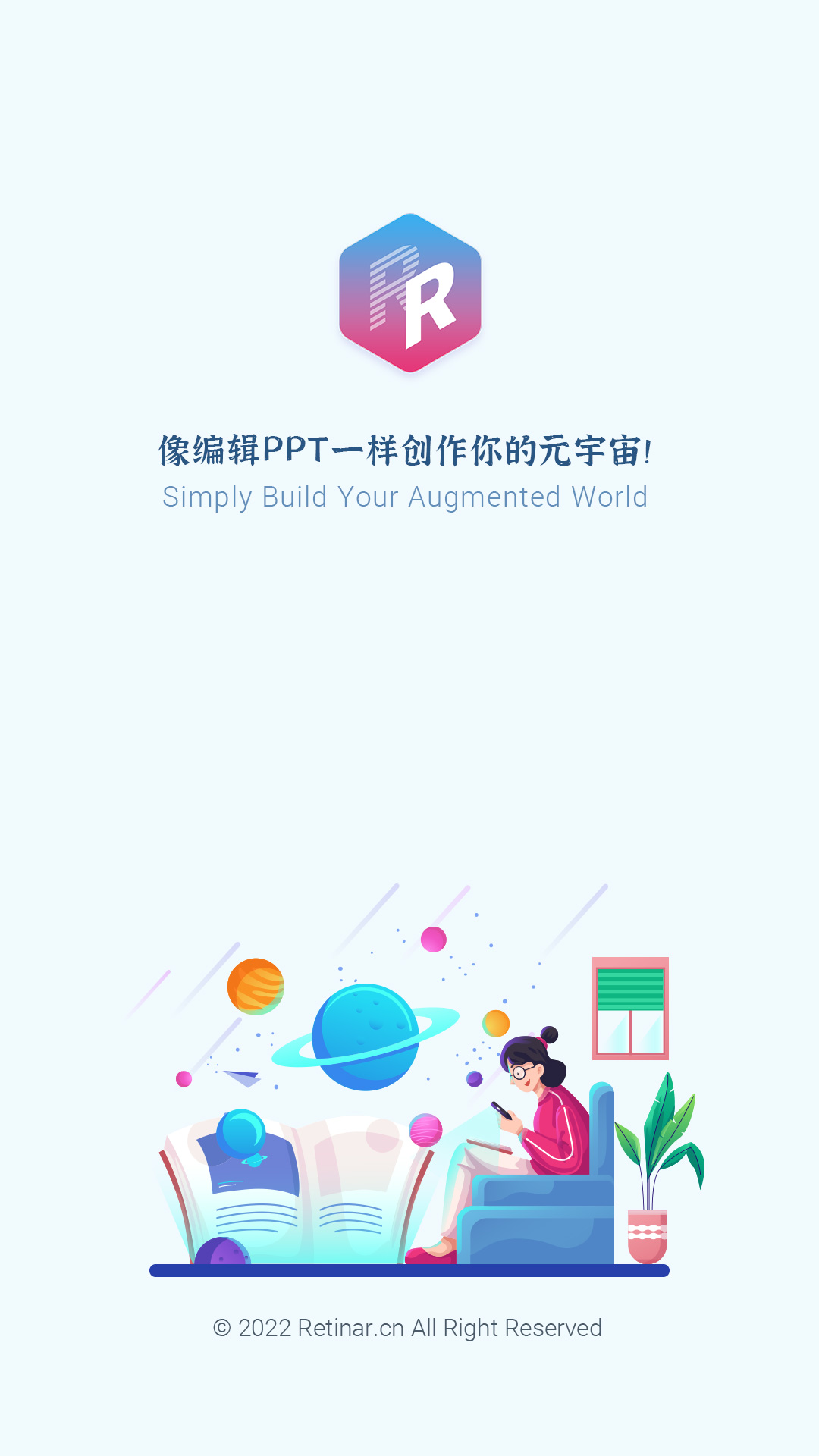 视网么AR截图