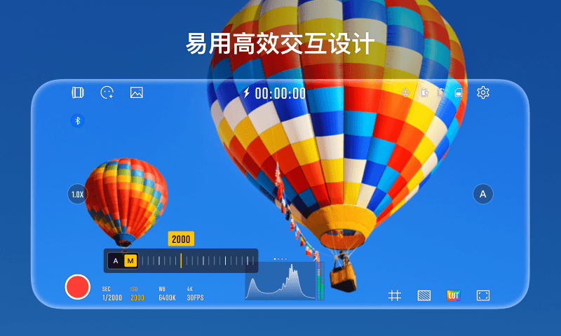 StaCam截图